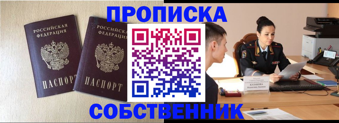 регистрация для оформления кредита в Дятьково