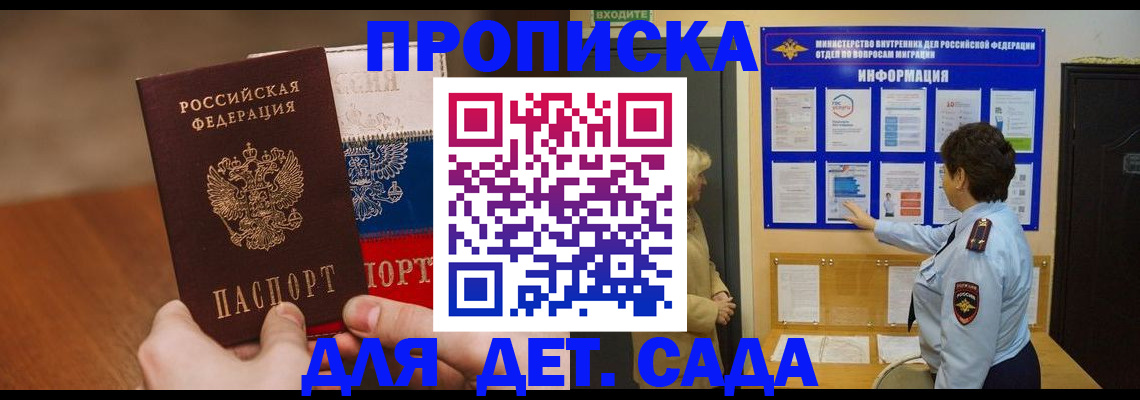 поиск жилья для прописки в Дятьково